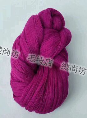 开司米老式手编保暖毛线羊毛线