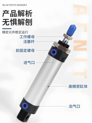 亚德客型迷你气缸MAL16/20/25/32/40*50X75X100X125X150X200SCA - 图1