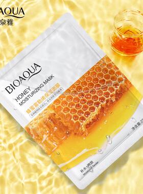 10pcs Moisturizing Nourishing Mask Facial Mask Hydrating面膜