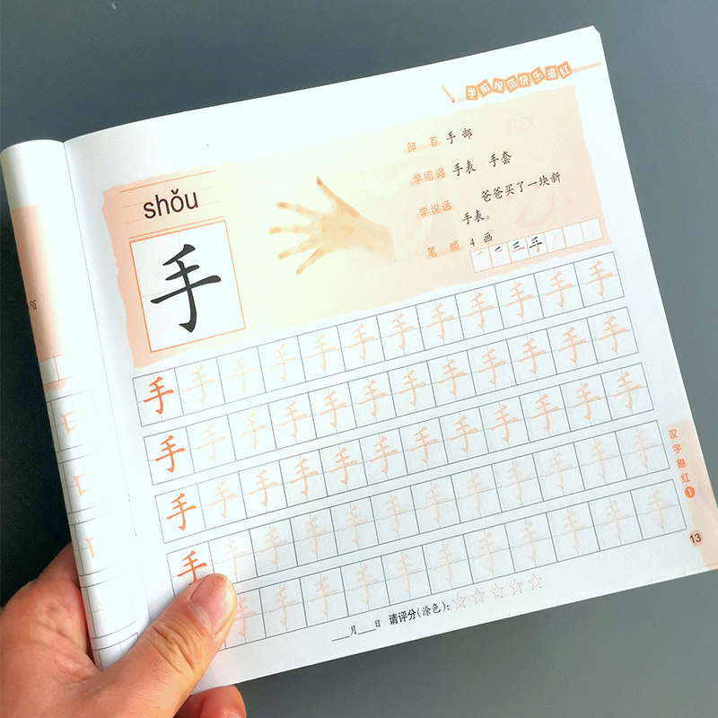 描红本幼儿园初学者幼儿园描红儿童数字描红本幼儿园字母描红本,淘宝优惠券,粉丝福利购,淘宝优惠卷