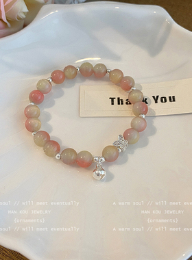 渐变粉透猫眼石铃铛手链女轻奢小众高级感手串高颜值百搭闺蜜手饰