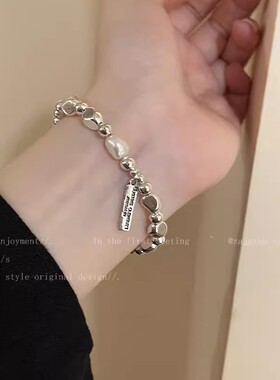 不规则吊牌珍珠手链女生轻奢小众精致手串2024年新款闺蜜气质手饰