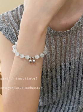 猫眼石铃铛手链女夏ins小众设计网红闺蜜手串高级感轻奢精致手饰