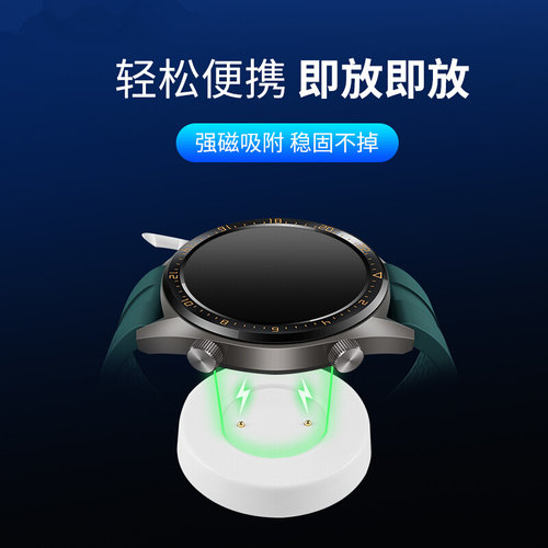 适用Honor荣耀手表magic watch2充电器MNS-B19/MNS-B39充电线底座 - 图2