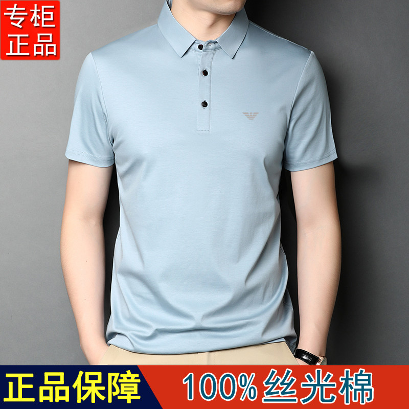 奇阿玛尼亚短袖男装翻领男士polo衫 阿玛尼 男装店T恤