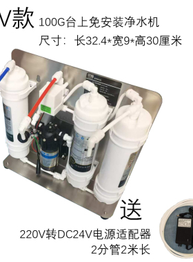 明雁反渗透膜过滤纯水便宜