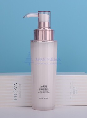 珀莱雅紧致肌密乳液精华乳120ml