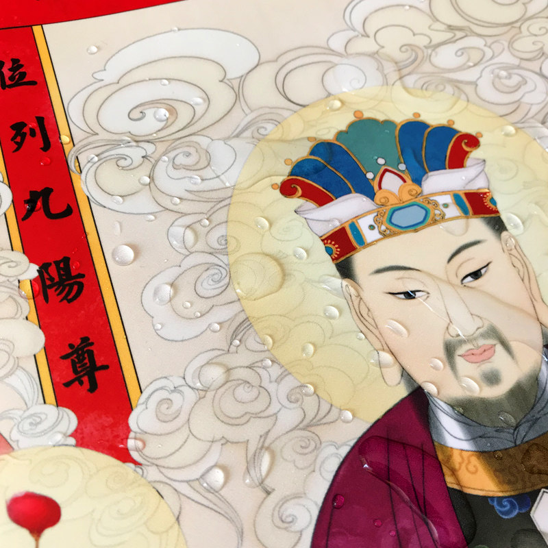 民间灶神贴画灶公灶婆2026马年新春年画厨房灶王爷神像纸灶君_虎窝淘