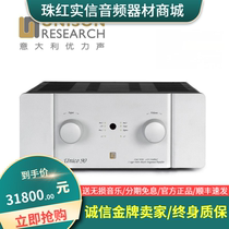 Unison research Italy Uber sound (sound rhyme) with singing 90 gallstone combined power amplifier