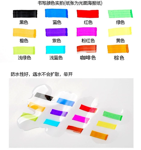 Letu Pop Pen Puce Poster Mark Set Mark Pup Pop Pop Special Pen Micro Pen Wide Head Head Head Head ручка