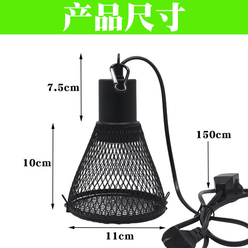 爬虫木箱防烫陶瓷加热灯罩鬃狮蜥蜴异宠鹦鹉雏鸟笼过冬保温防烫网,淘宝优惠券,粉丝福利购,淘宝优惠卷