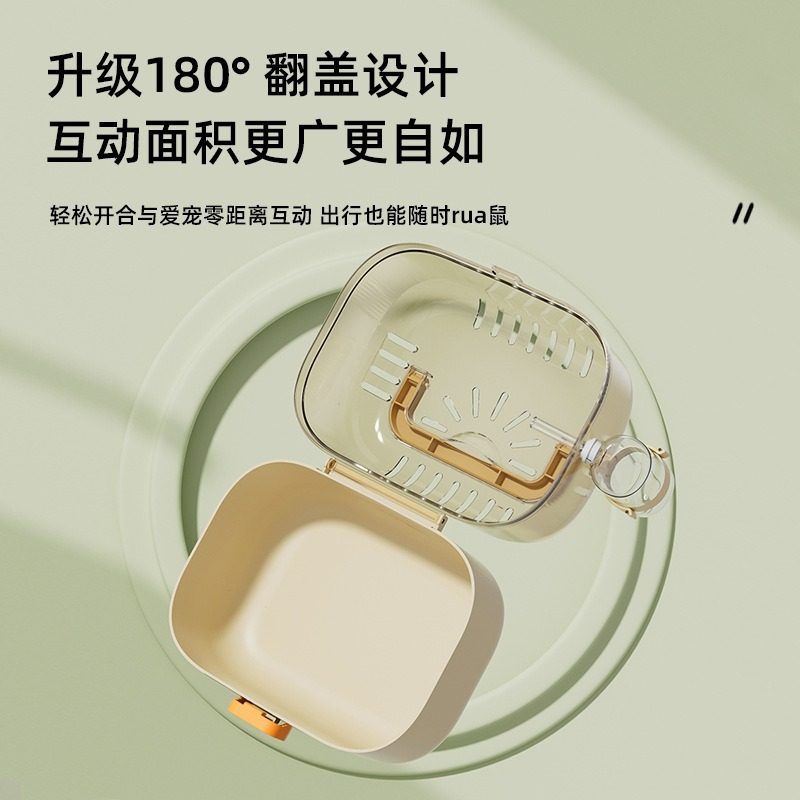 便携式笼宠物仓鼠笼子旅行笼安全防逃跑小型异宠箱手提箱小仓鼠,淘宝优惠券,粉丝福利购,淘宝优惠卷