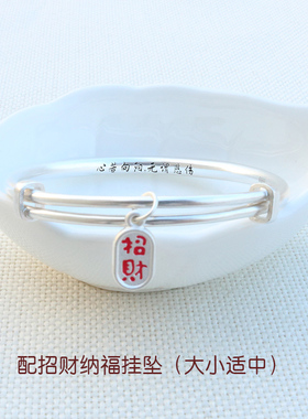 刻字简约风妈妈老人防走失手镯