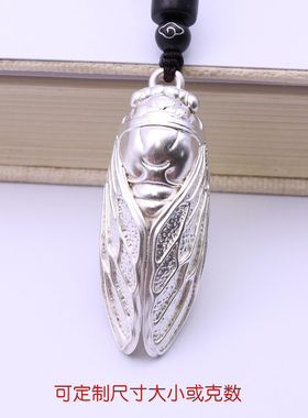 纯银蝉一鸣惊人吊坠项链足银知了
