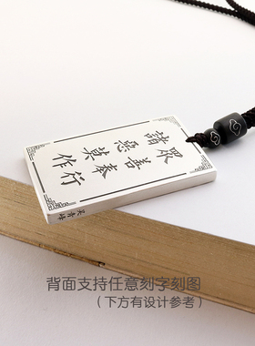 999纯银吊坠项链任意刻字刻图