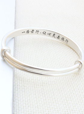 纯银刻字学生防走失手环送女朋友