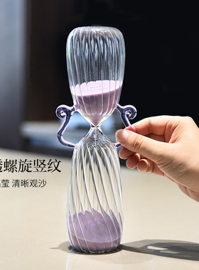 创意提耳把手条纹玻璃沙漏30分钟计时器 氛围感北欧家居摆件礼物