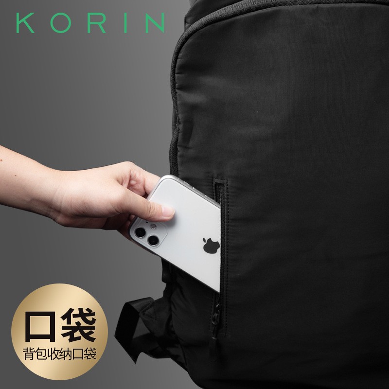 Korin原创超轻薄款双肩包男女户外旅行背包防水简约轻便书包潮流 - 图1