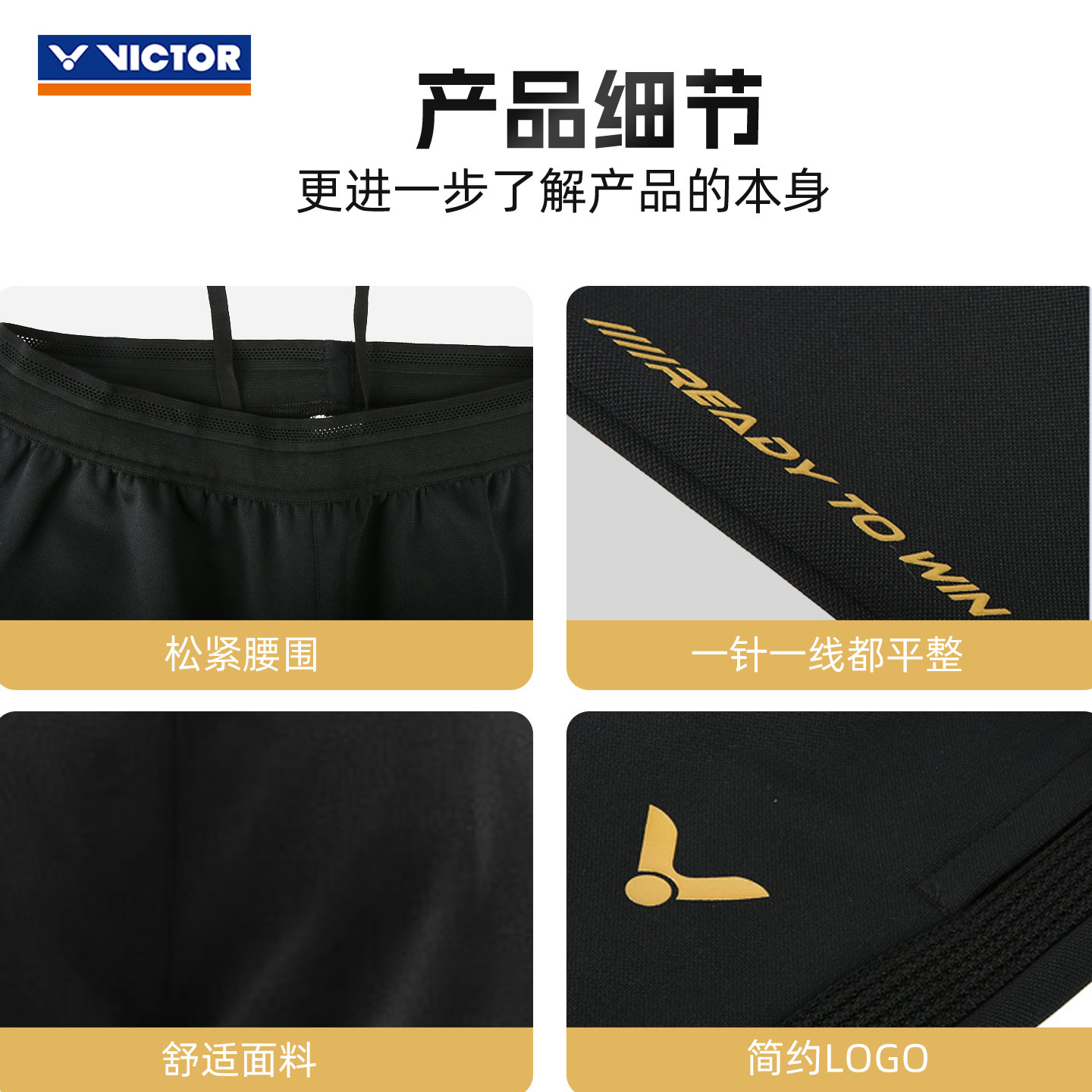 VICTOR胜利威克多羽毛球服男训练运动服大赛款针织运动长裤P60800,淘宝优惠券,粉丝福利购,淘宝优惠卷