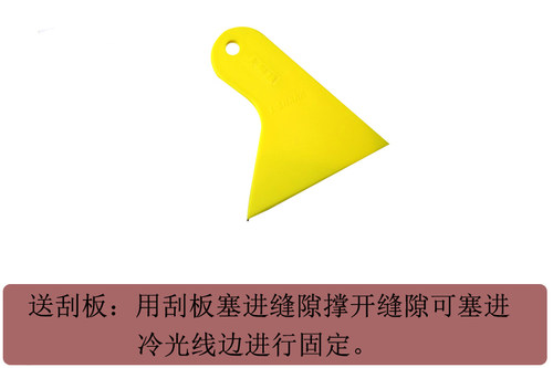 汽车冷光线 led车内氛围灯 汽车冷光灯条 装饰灯汽车氛围灯气氛灯 - 图0
