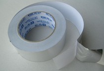 Perpetual large foil adhesive tape 50mm * 45 7m (50Y) 5cm eco-friendly thickened shielding signal anti-interference