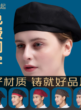 定制印logo前进帽男女透气厨师工作帽餐饮厨房蛋糕烘焙贝雷帽四季