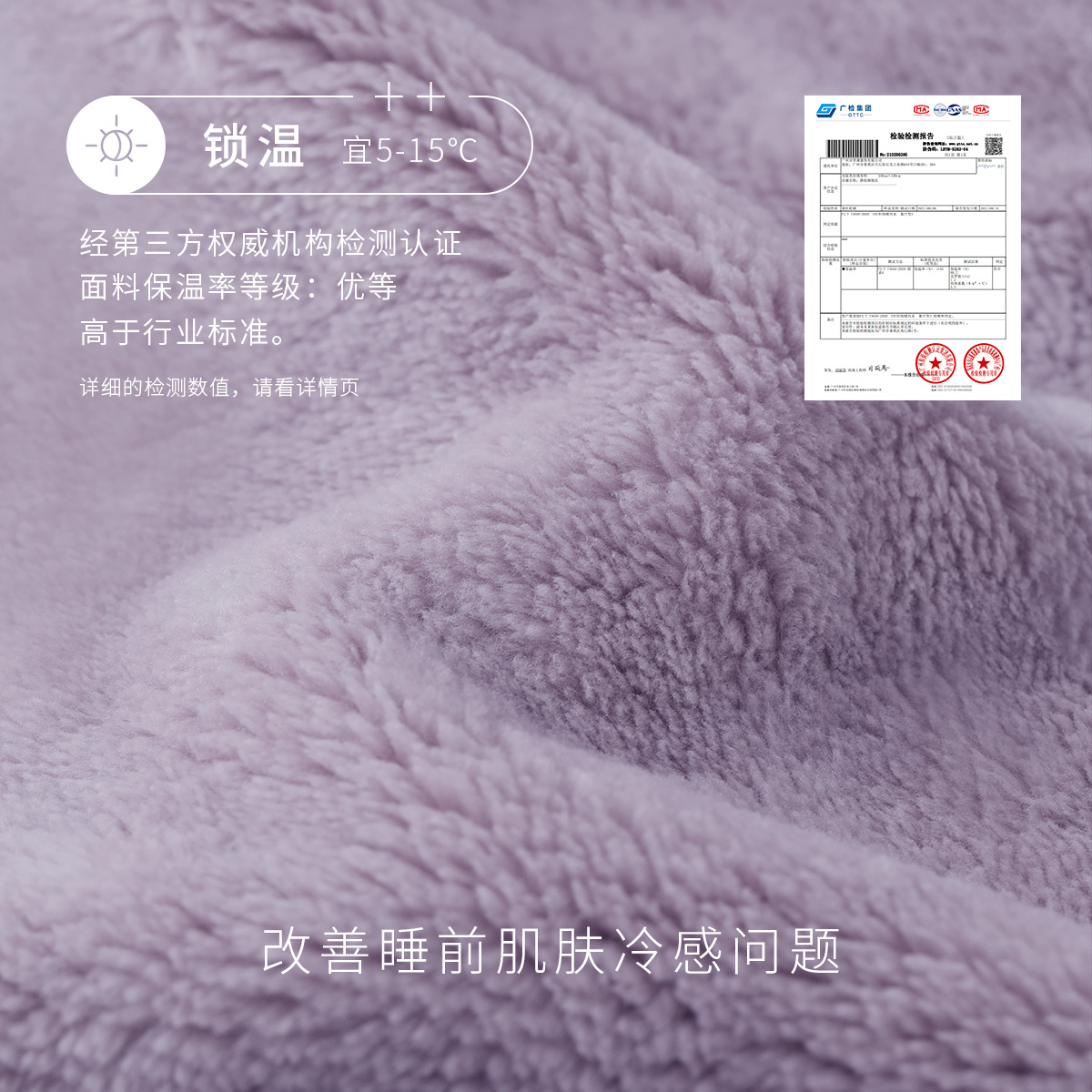 静韵 超柔软 珊瑚绒情侣女冬男睡衣 超柔软锁温型睡衣套装 静韵旗舰店 淘优券