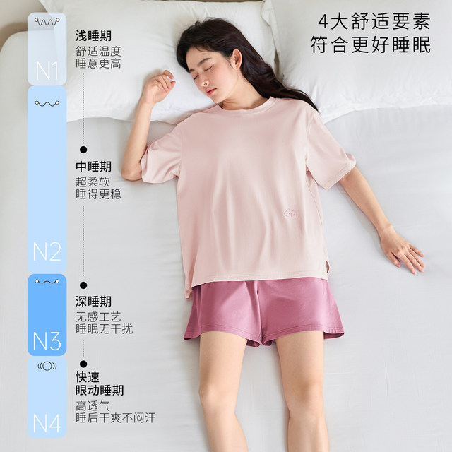 Jingyun plant antibacterial pajamas ອ່ອນ super ສໍາລັບແມ່ຍິງພາກຮຽນ spring ແລະດູໃບໄມ້ລົ່ນ trousers ສັ້ນແຂນສັ້ນເຫມາະສົມກັບ summer