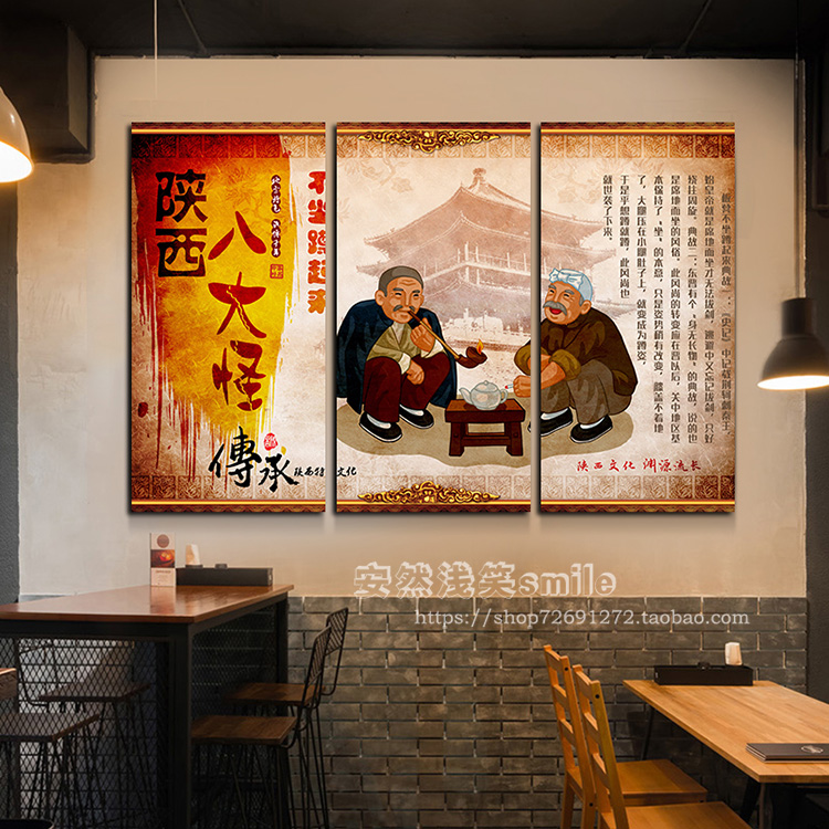 陕西八大怪人物挂画面馆装饰画手工面食文化壁画餐厅小吃店无框画 - 图2