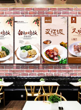 广东茶餐厅饭店装饰画广式烧腊熟食店墙壁挂画北京烤鸭店墙面壁画