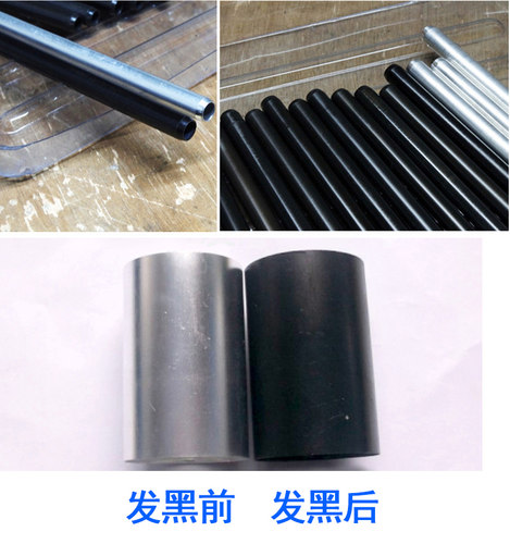 大头公牌钢铁常温发黑剂 发黑液 发蓝液金属表面处理剂浸泡套装 - 图2
