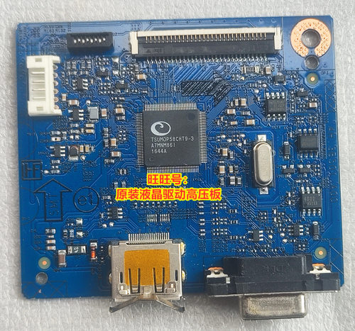 DELL E2417H电源板 E2418驱动板 4H.3B502.A00 4H.3B501.A00 主板 - 图2