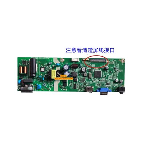 飞利浦 271V8 241V8 显示器电源板 驱动板 715GA522-C00-017-0H4D - 图1
