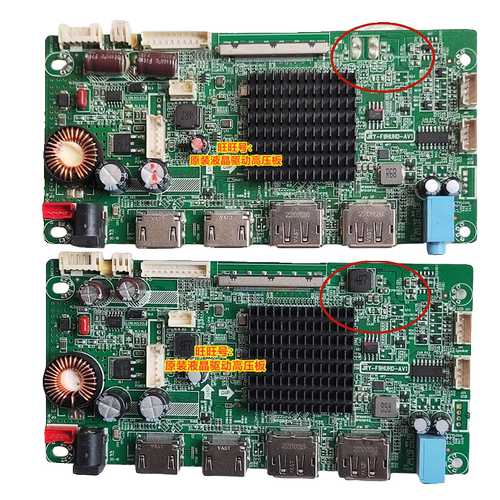 原装JRY-F9HUHD-AV1 2K165HZ屏幕专用显示器驱动板4K 240hz DP1.4 - 图3