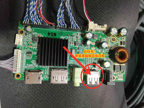 原装 Q320G3215Q AN-238W03K HT236 JY85QS_UPH_WS_R30.2 驱动板 - 图0