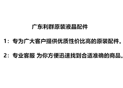 飞利浦 243V5Q 223V5L 按键板 715G6039-K01-003-001S - 图2