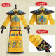 Phoenix robe emperor court dress palace stage hat ancient costume