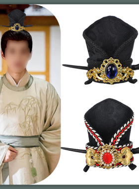 古风汉服束发头冠男大臣公子发冠