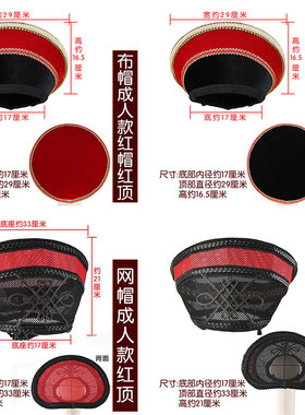 古风影楼头饰写真素坯旗帽拍摄