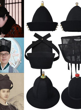 明宋唐多款烟墩帽交翅展脚幞头帽