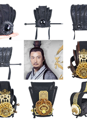 男士头冠皮质网布古装多款男头饰