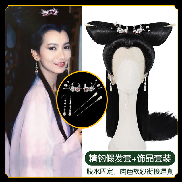 Zhao Yazhi's new white lady hair accessories in ancient costume style