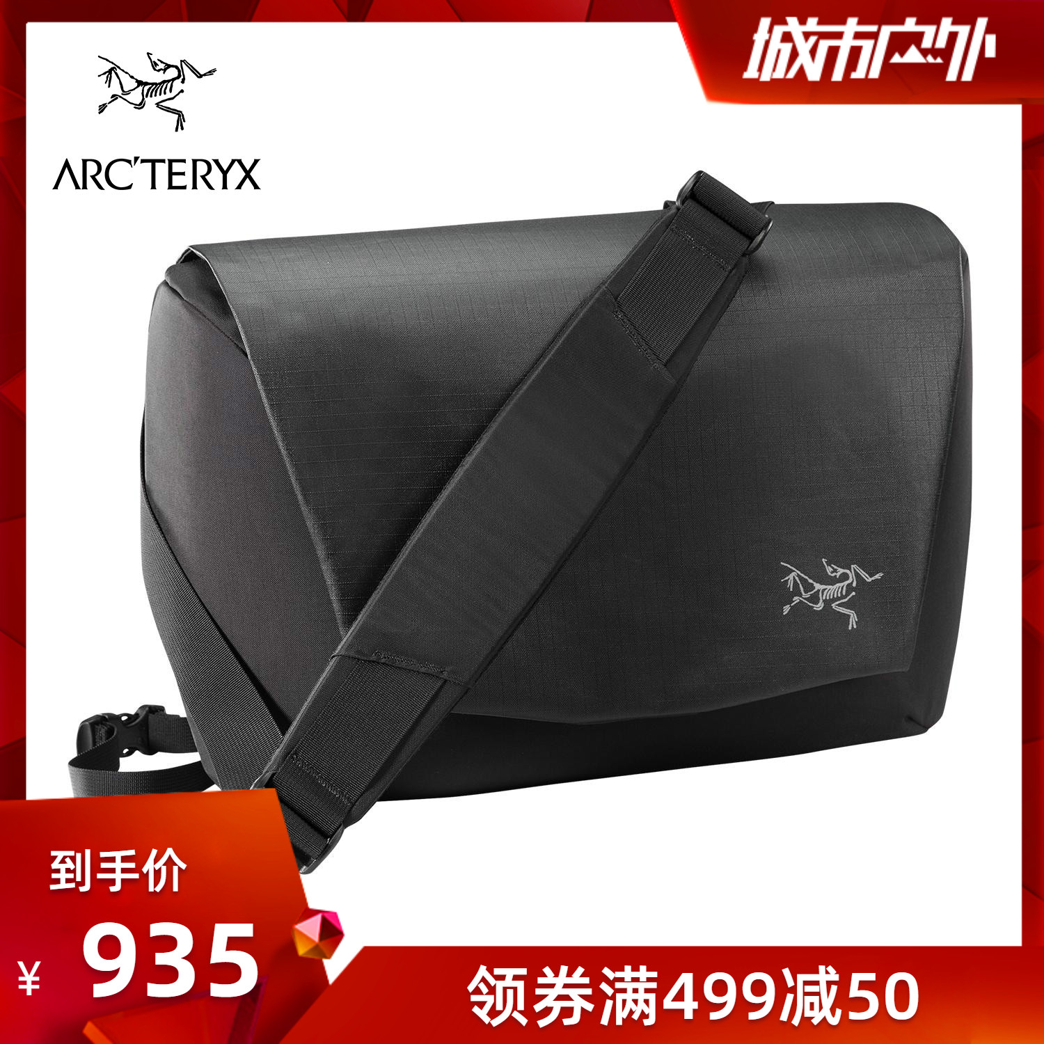 ARCTERYX/始祖鳥男女通用都市多功能防潑水單肩包Fyx 9L 18103