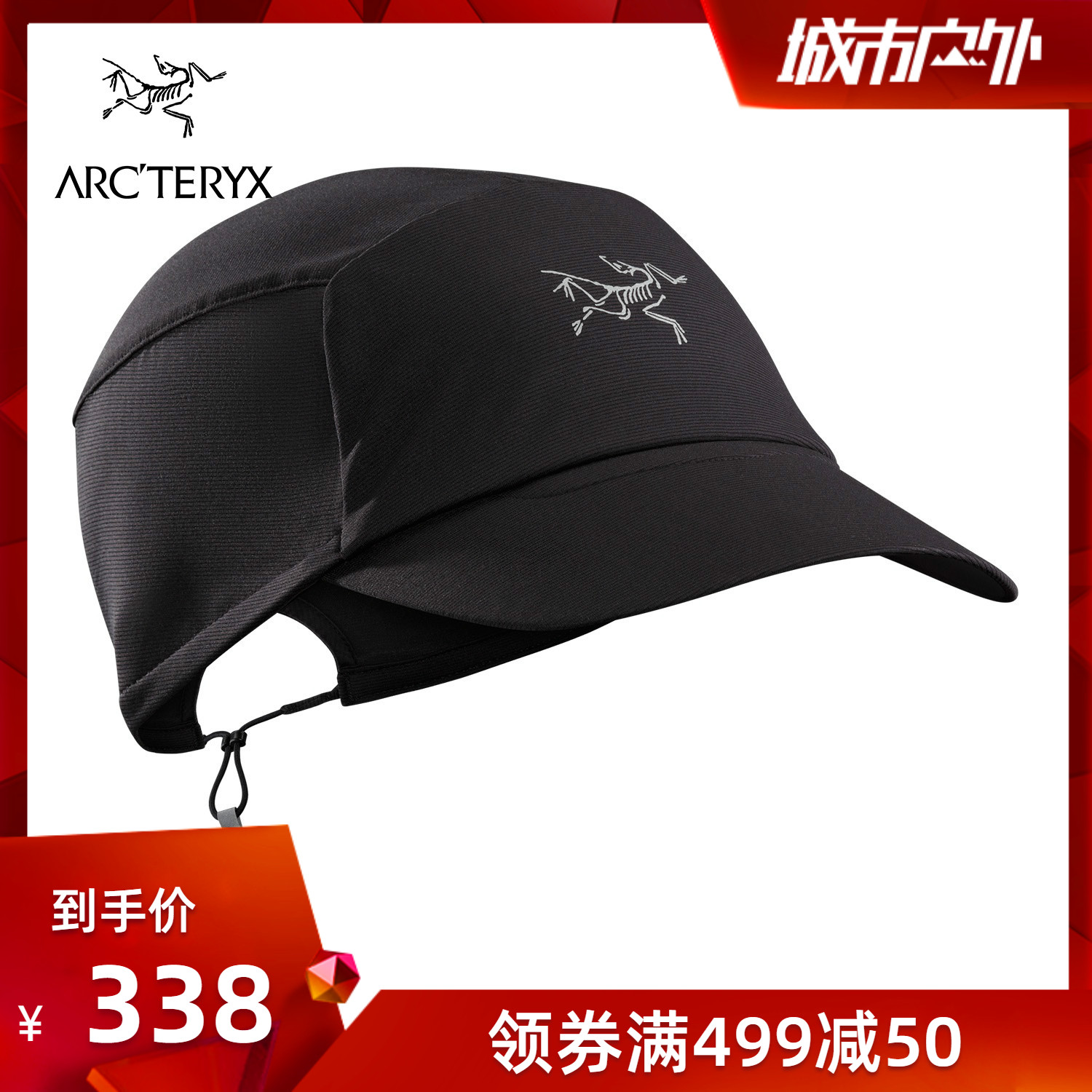 Arcteryx/始祖鳥男女通使用者外登山吸溼排汗訓練運動帽Motus 15560