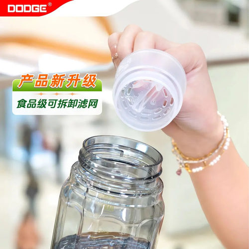 新款道奇tritan材质塑料泡茶杯男女学生高颜值运动耐高温运动水杯 - 图2