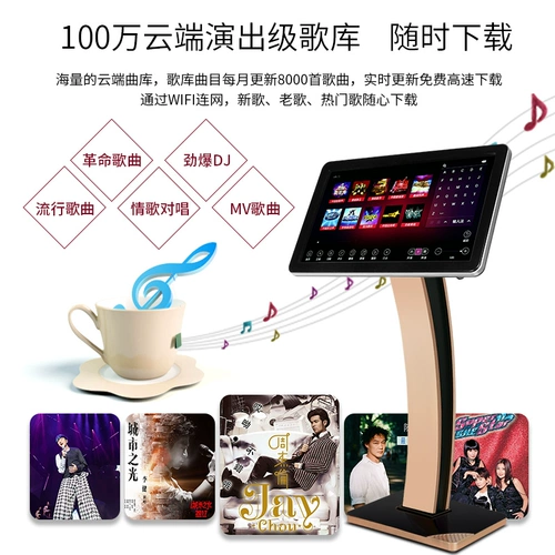 Семейный ktv audio set point point machine touch screen machic