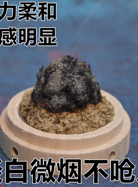 散装肚兜坐垫养生纯艾绒