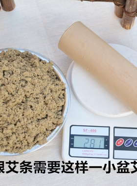艾条6cm艾灸条家用加粗雷火灸特大号纯艾柱正品艾绒柱艾草五年陈