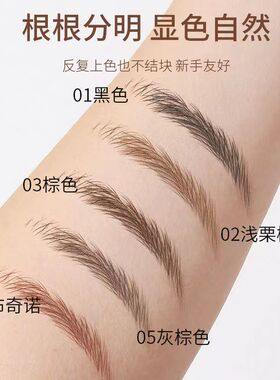 好妆雾防水防汗眉笔好妆