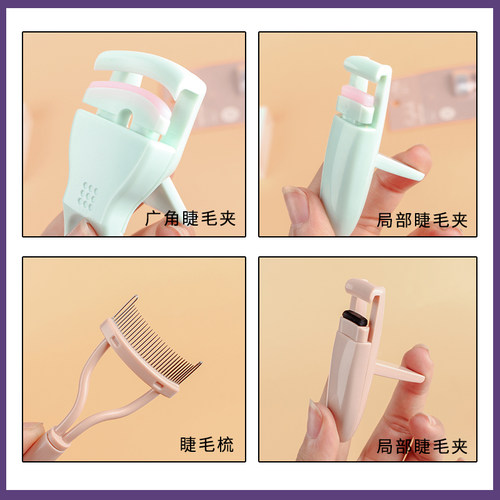 新版玛莉安睫毛夹卷翘持久定型眼睫毛夹小型局部睫毛卷翘器玛丽安 - 图1